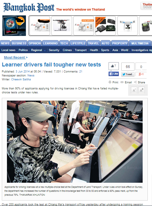 knowledge test, driving licence -Permis moto Thaïlande