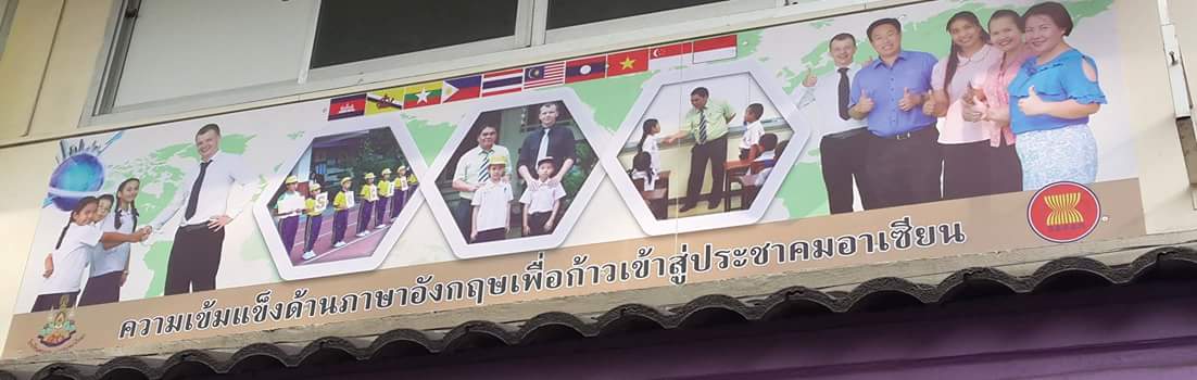 Emploi en Thaïlande - Travailler en Thaïlande