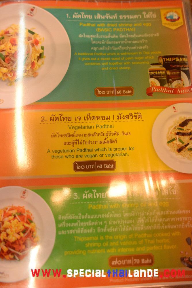 Meilleur Pad Thai de Bangkok Thip Samai Meilleur Pad Thai de Bangkok