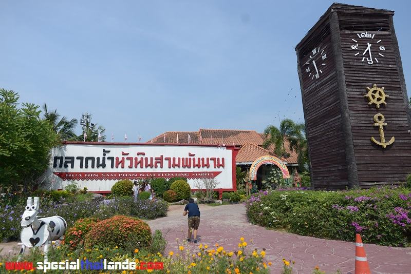 Les marchés de Hua Hin